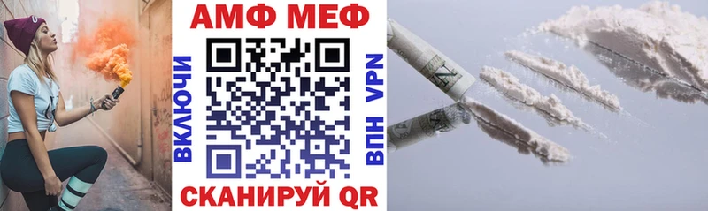 Амфетамин 98%  Новая Усмань 