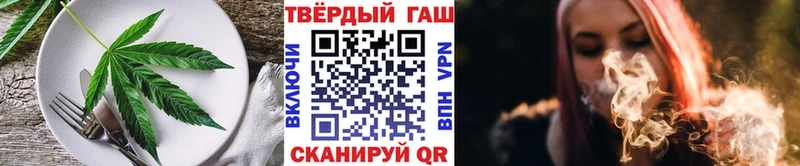 Еда ТГК марихуана  Новая Усмань 