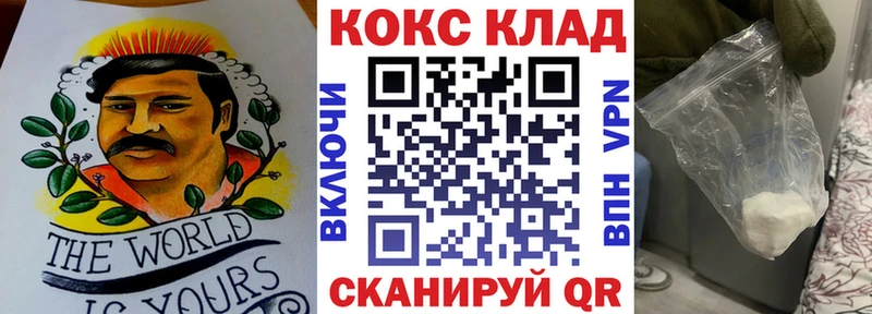 omg рабочий сайт  Новая Усмань  Кокаин Перу 