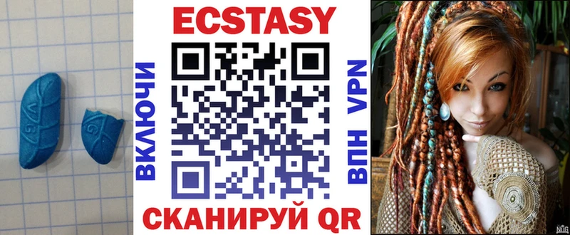 Ecstasy mix  Новая Усмань 