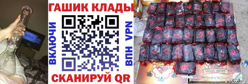 наркотики  Новая Усмань  ГАШ Изолятор 