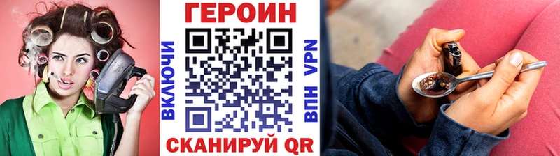 ГЕРОИН гречка  хочу   Новая Усмань 