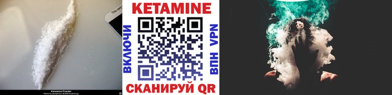 наркотики маркетплейс Telegram Кетамин VHQ Новая Усмань