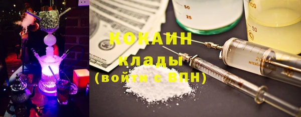 героин Абинск