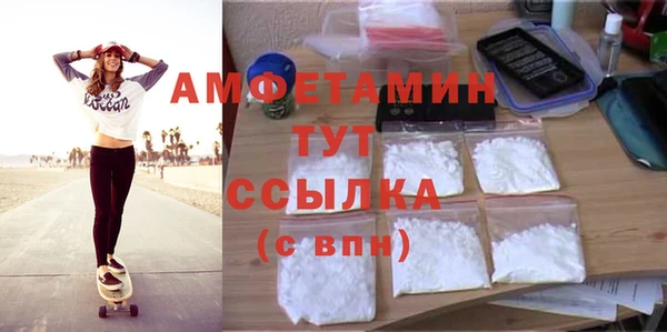 первитин Абдулино