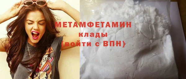 меф VHQ Абаза
