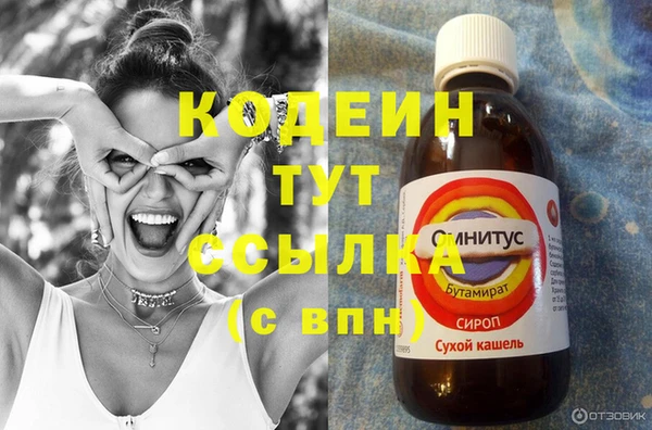 героин Абинск