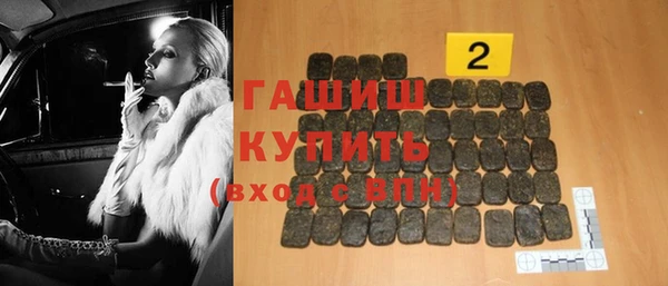 первитин Абдулино