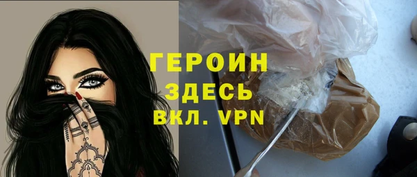 меф VHQ Абаза