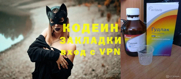 первитин Абдулино