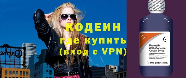 меф VHQ Абаза