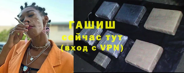 первитин Абдулино