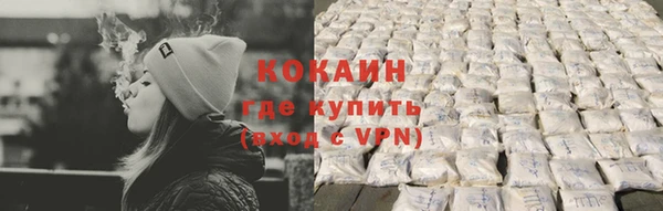 героин Абинск