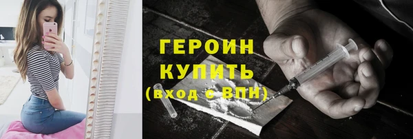первитин Абдулино
