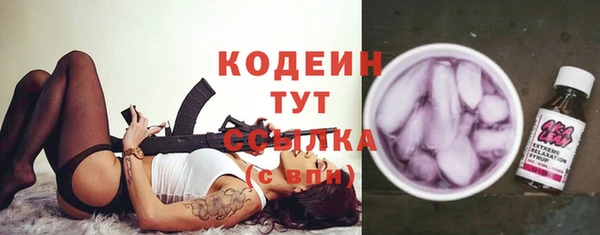 меф VHQ Абаза