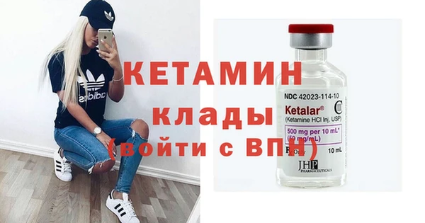 первитин Абдулино