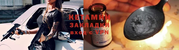 первитин Абдулино