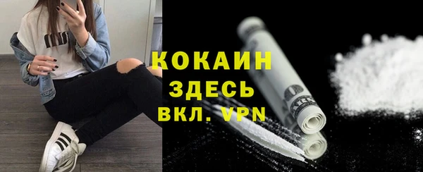 первитин Абдулино
