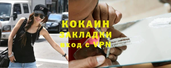 героин Абинск
