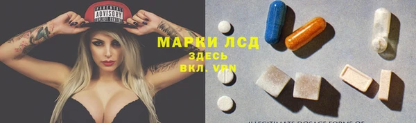 первитин Абдулино