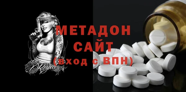 героин Абинск