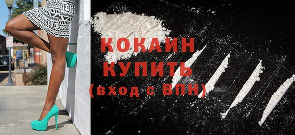 меф VHQ Абаза