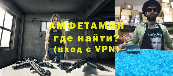 меф VHQ Абаза