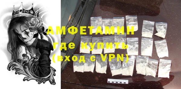 первитин Абдулино