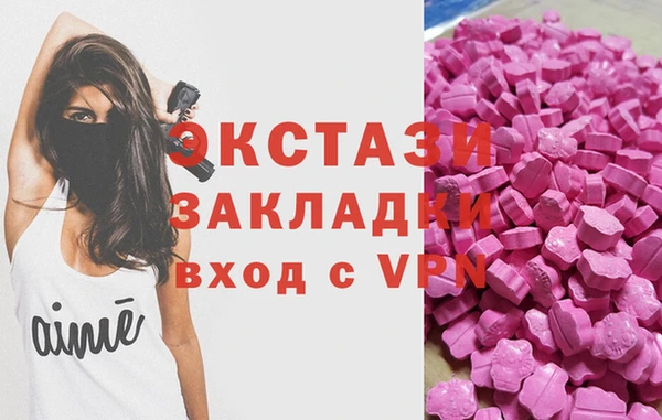 первитин Абдулино