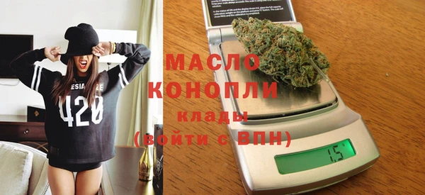 мефедрон VHQ Лиски
