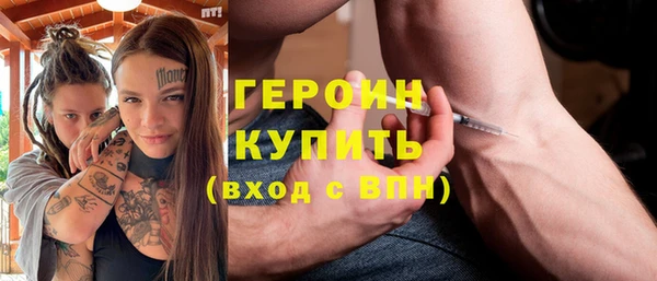 первитин Абдулино