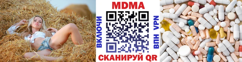 магазин  наркотиков  Новая Усмань  MDMA молли 
