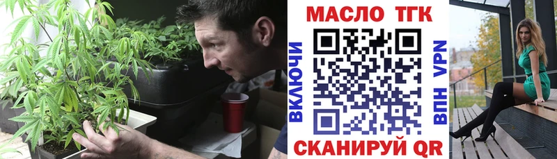 где можно купить   сайты даркнета наркотические препараты  Дистиллят ТГК вейп с тгк  Новая Усмань  гидра ССЫЛКА 